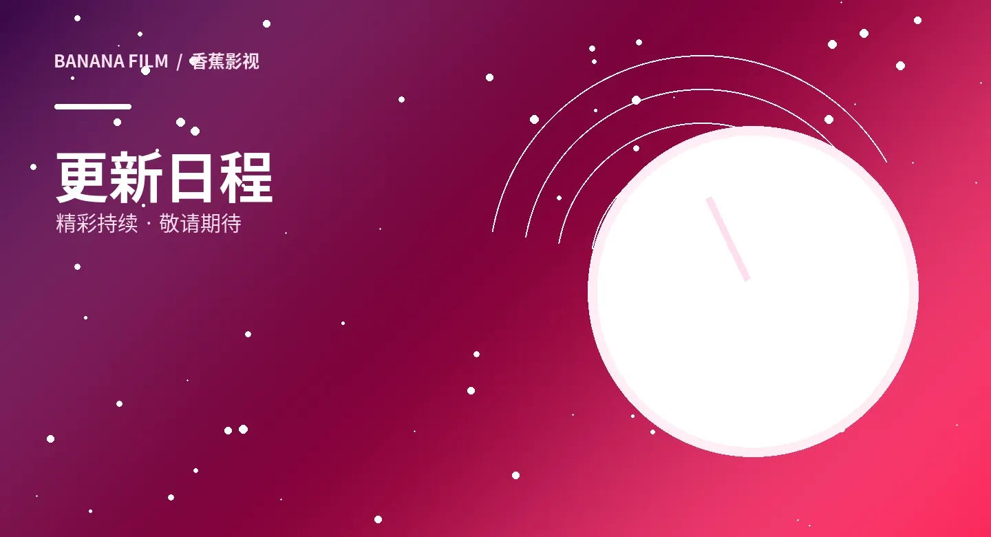更新动态