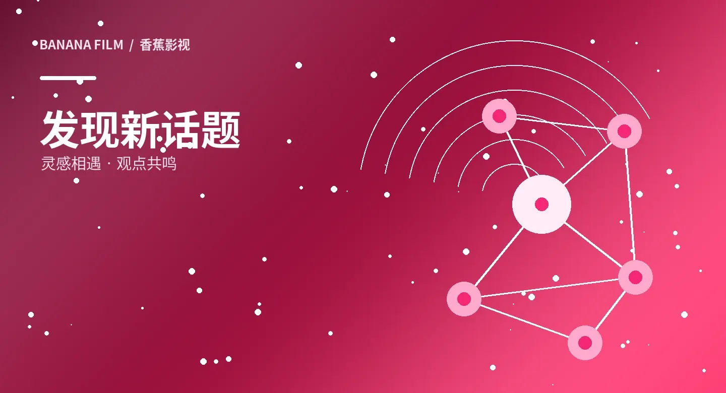 题材专题